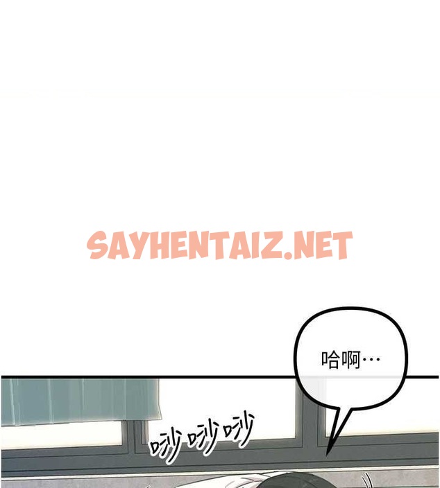 查看漫画惡次人生 - 第4話-用身體抵債的媽媽 - sayhentaiz.net中的2890859图片