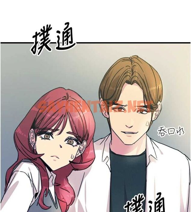 查看漫画惡次人生 - 第4話-用身體抵債的媽媽 - sayhentaiz.net中的2890861图片