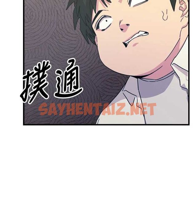 查看漫画惡次人生 - 第4話-用身體抵債的媽媽 - sayhentaiz.net中的2890863图片