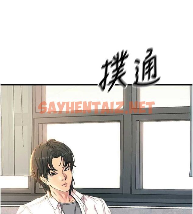 查看漫画惡次人生 - 第4話-用身體抵債的媽媽 - sayhentaiz.net中的2890865图片