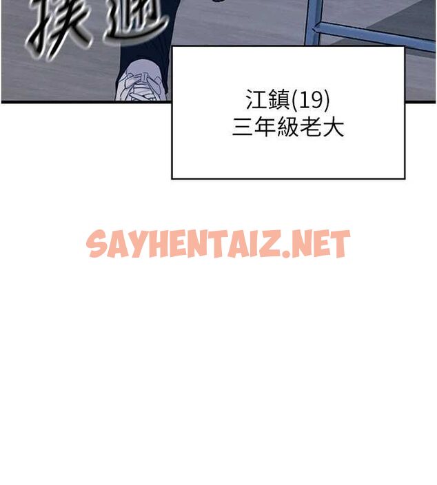 查看漫画惡次人生 - 第4話-用身體抵債的媽媽 - sayhentaiz.net中的2890867图片