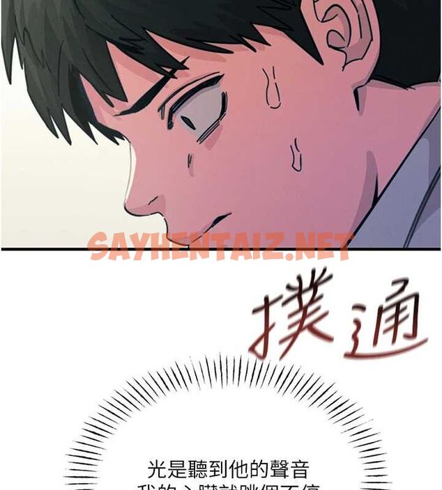 查看漫画惡次人生 - 第4話-用身體抵債的媽媽 - sayhentaiz.net中的2890870图片