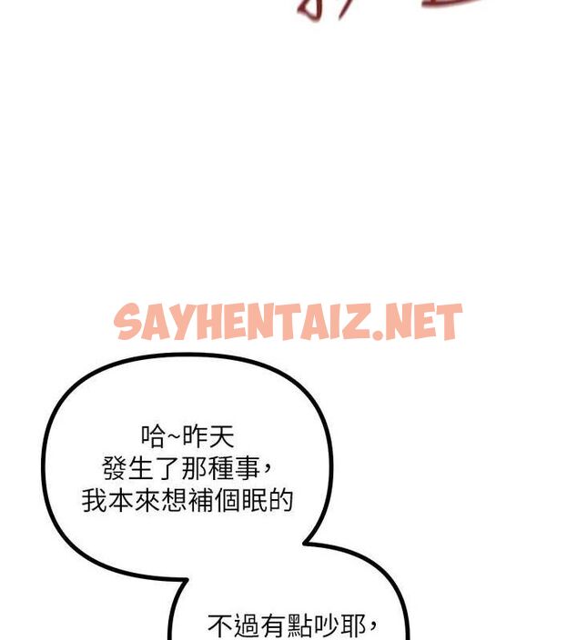 查看漫画惡次人生 - 第4話-用身體抵債的媽媽 - sayhentaiz.net中的2890880图片