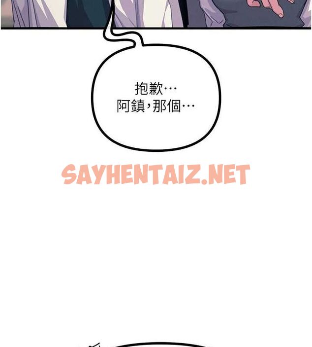 查看漫画惡次人生 - 第4話-用身體抵債的媽媽 - sayhentaiz.net中的2890882图片