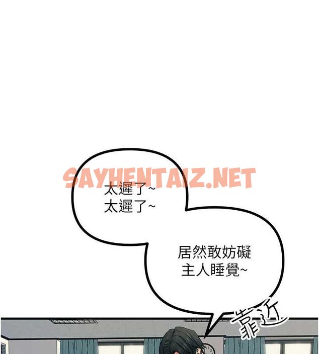 查看漫画惡次人生 - 第4話-用身體抵債的媽媽 - sayhentaiz.net中的2890900图片