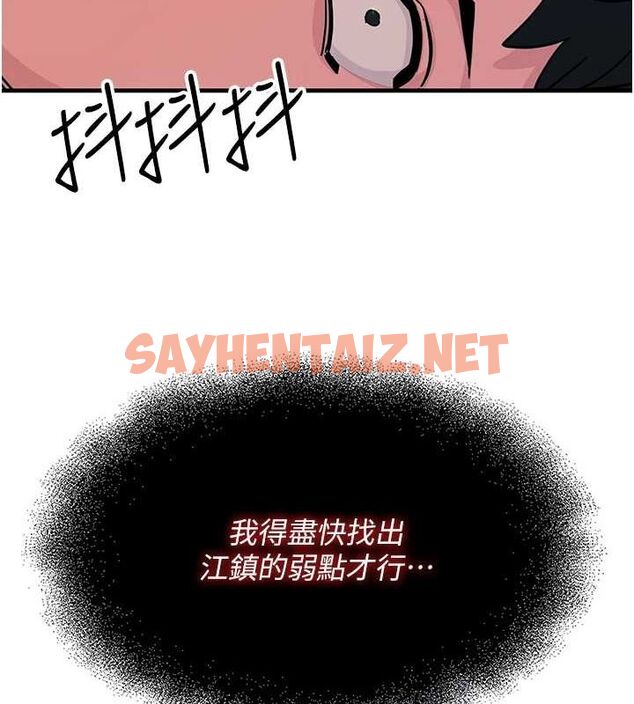 查看漫画惡次人生 - 第4話-用身體抵債的媽媽 - sayhentaiz.net中的2890905图片