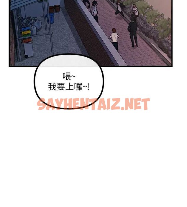 查看漫画惡次人生 - 第4話-用身體抵債的媽媽 - sayhentaiz.net中的2890909图片