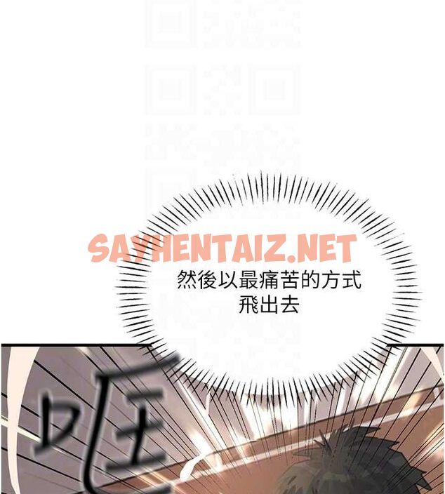 查看漫画惡次人生 - 第4話-用身體抵債的媽媽 - sayhentaiz.net中的2890919图片