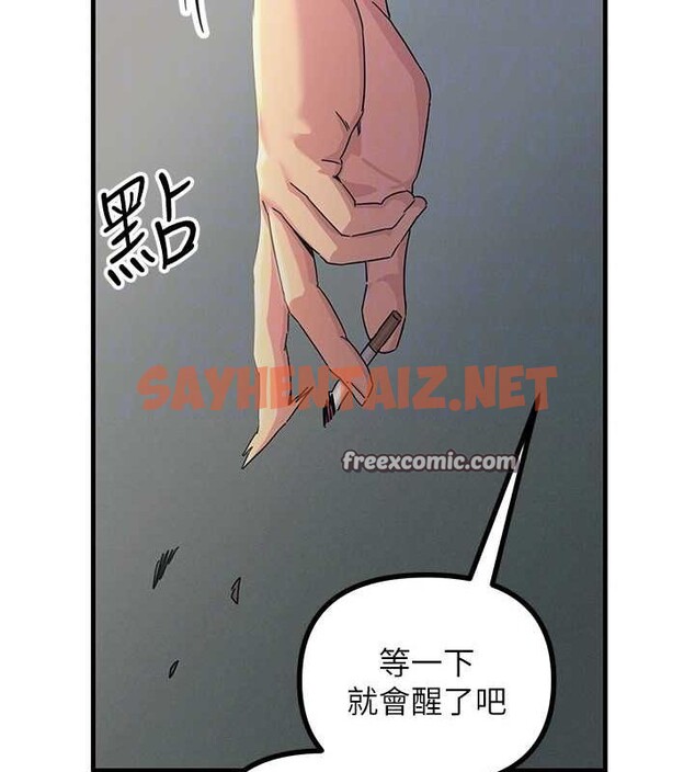 查看漫画惡次人生 - 第4話-用身體抵債的媽媽 - sayhentaiz.net中的2890933图片