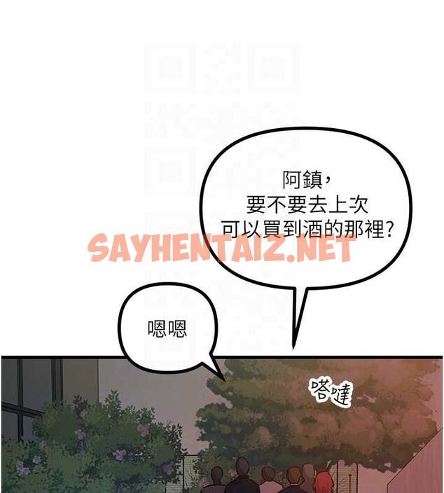 查看漫画惡次人生 - 第4話-用身體抵債的媽媽 - sayhentaiz.net中的2890935图片