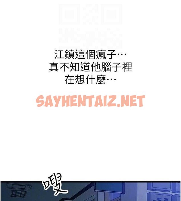 查看漫画惡次人生 - 第4話-用身體抵債的媽媽 - sayhentaiz.net中的2890945图片