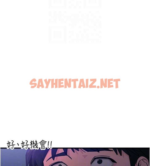 查看漫画惡次人生 - 第4話-用身體抵債的媽媽 - sayhentaiz.net中的2890957图片