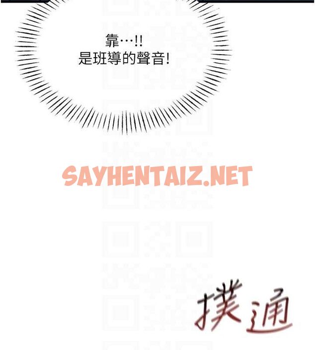 查看漫画惡次人生 - 第4話-用身體抵債的媽媽 - sayhentaiz.net中的2890967图片