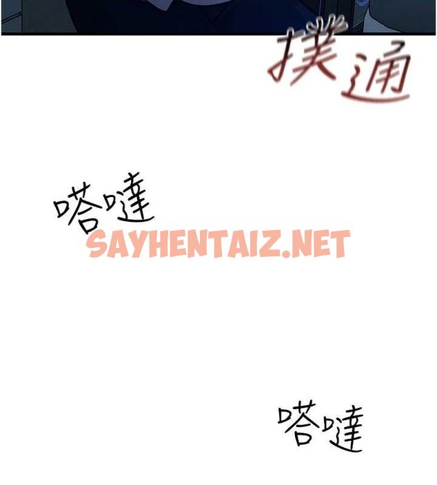 查看漫画惡次人生 - 第4話-用身體抵債的媽媽 - sayhentaiz.net中的2890973图片