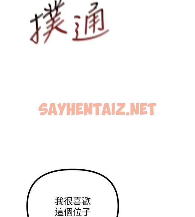 查看漫画惡次人生 - 第4話-用身體抵債的媽媽 - sayhentaiz.net中的2890975图片