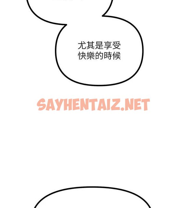 查看漫画惡次人生 - 第4話-用身體抵債的媽媽 - sayhentaiz.net中的2890976图片