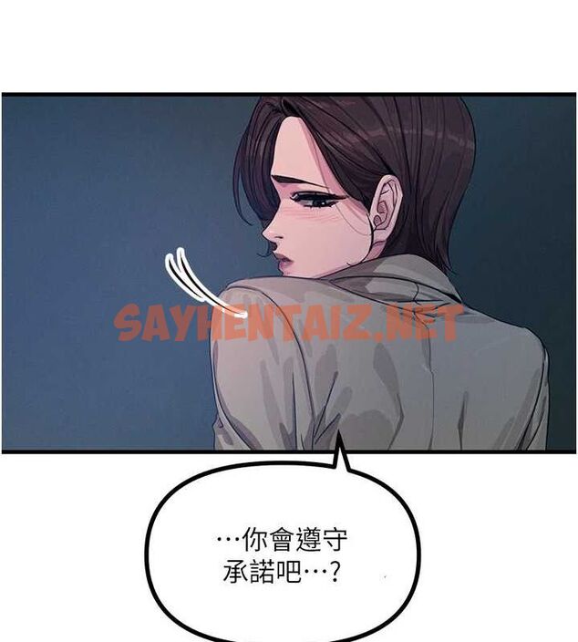 查看漫画惡次人生 - 第4話-用身體抵債的媽媽 - sayhentaiz.net中的2890983图片