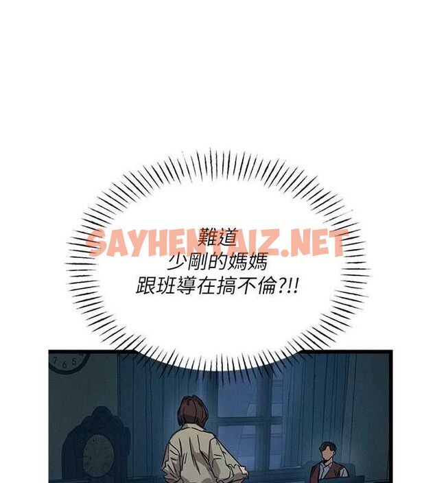 查看漫画惡次人生 - 第4話-用身體抵債的媽媽 - sayhentaiz.net中的2890992图片