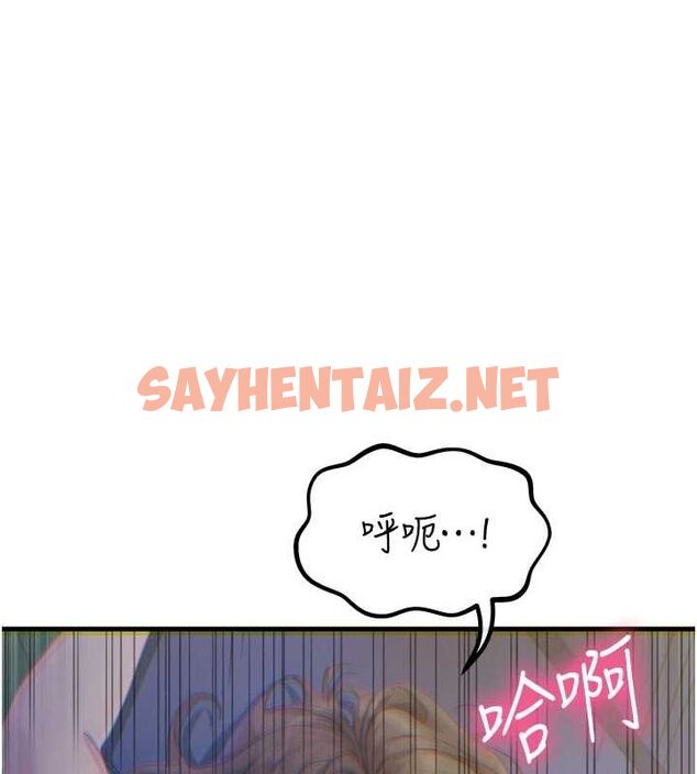 查看漫画惡次人生 - 第4話-用身體抵債的媽媽 - sayhentaiz.net中的2891025图片