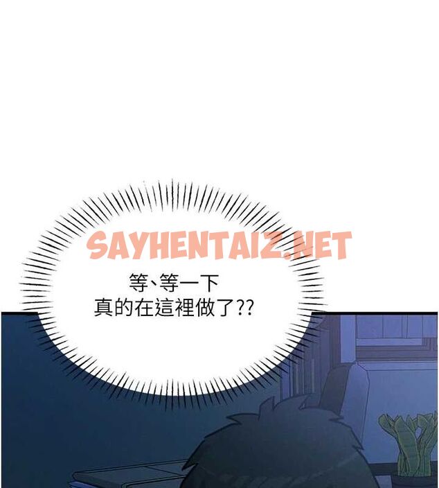 查看漫画惡次人生 - 第4話-用身體抵債的媽媽 - sayhentaiz.net中的2891028图片