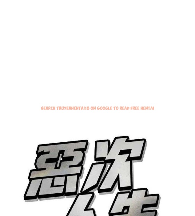 查看漫画惡次人生 - 第40話-師母的獻身 - tymanga.com中的3730739图片