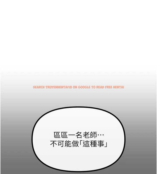 查看漫画惡次人生 - 第40話-師母的獻身 - tymanga.com中的3730741图片