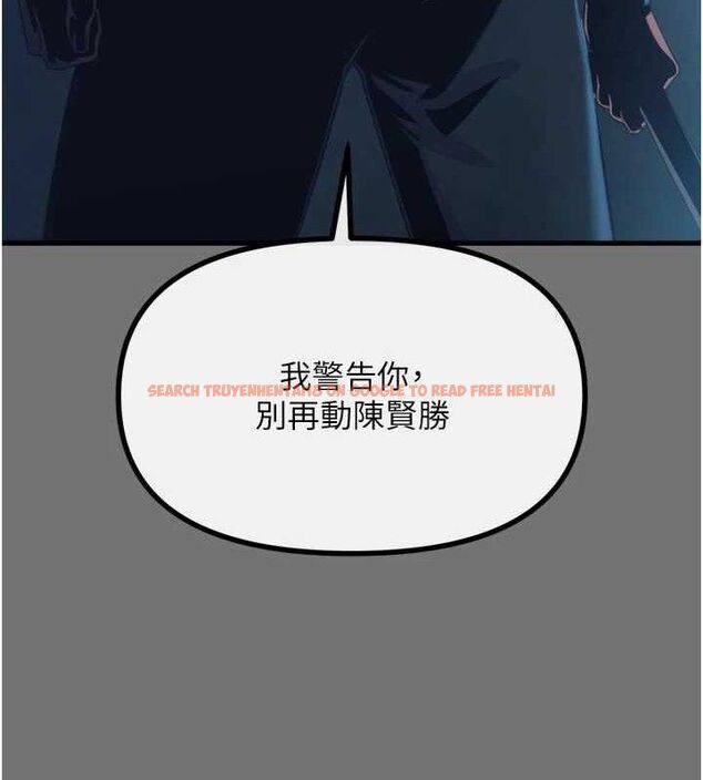 查看漫画惡次人生 - 第40話-師母的獻身 - tymanga.com中的3730747图片