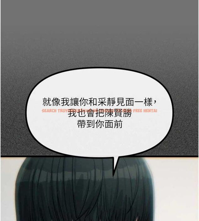 查看漫画惡次人生 - 第40話-師母的獻身 - tymanga.com中的3730748图片