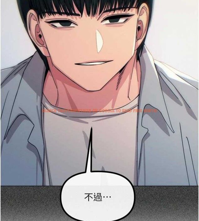 查看漫画惡次人生 - 第40話-師母的獻身 - tymanga.com中的3730749图片