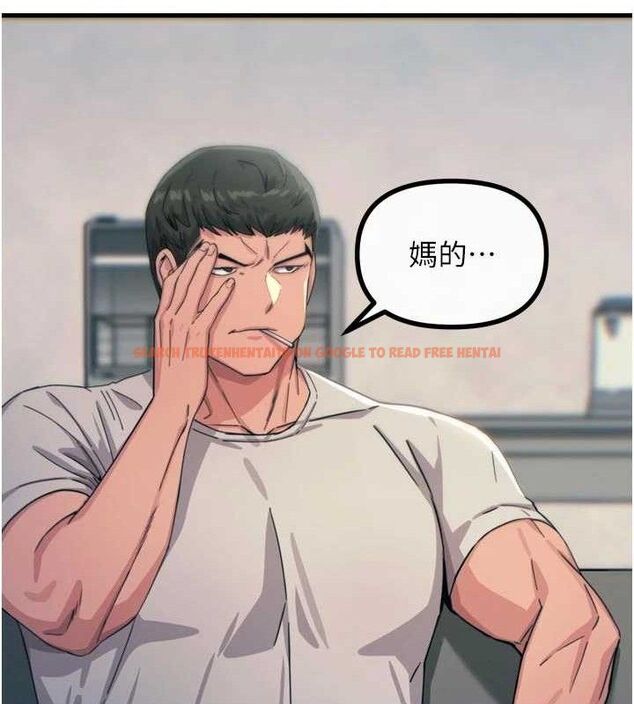 查看漫画惡次人生 - 第40話-師母的獻身 - tymanga.com中的3730751图片