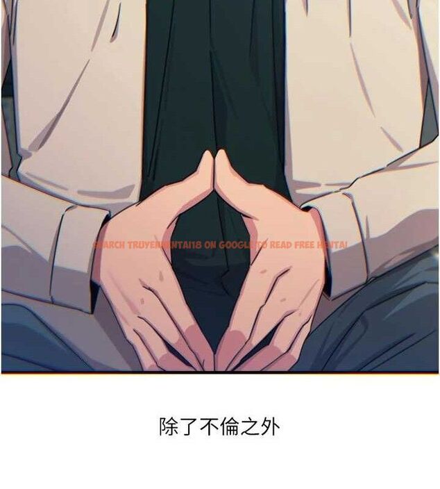 查看漫画惡次人生 - 第40話-師母的獻身 - tymanga.com中的3730754图片