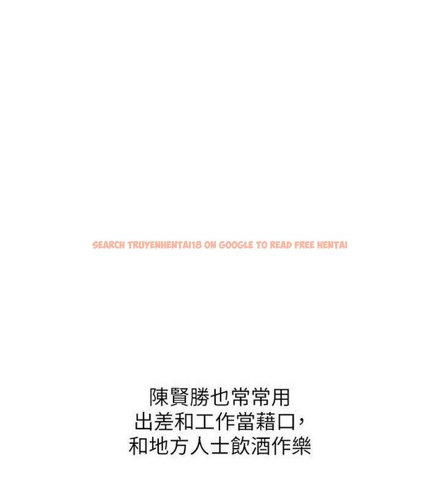 查看漫画惡次人生 - 第40話-師母的獻身 - tymanga.com中的3730755图片