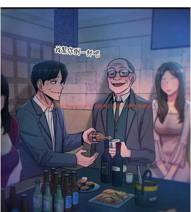 查看漫画惡次人生 - 第40話-師母的獻身 - tymanga.com中的3730756图片