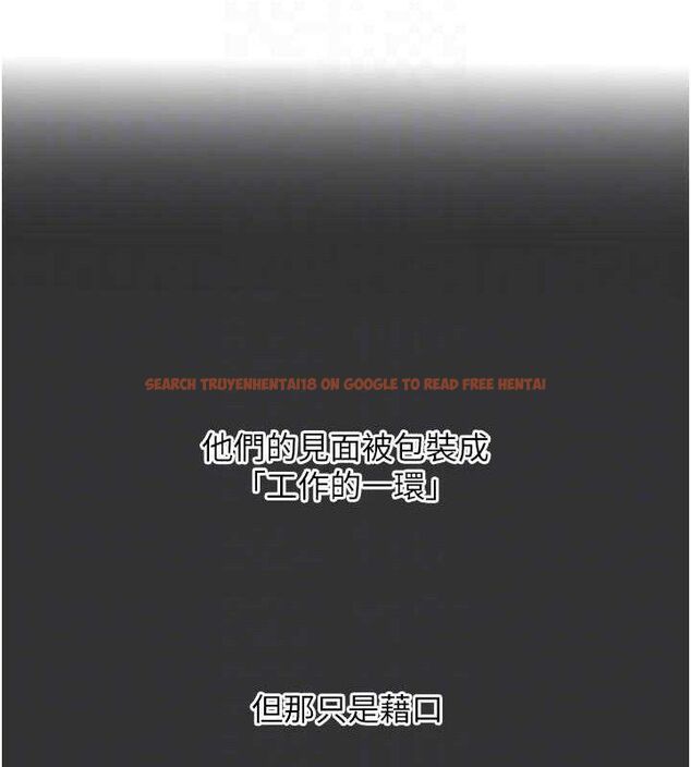 查看漫画惡次人生 - 第40話-師母的獻身 - tymanga.com中的3730758图片