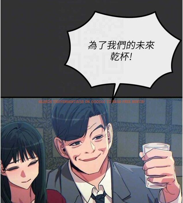 查看漫画惡次人生 - 第40話-師母的獻身 - tymanga.com中的3730759图片