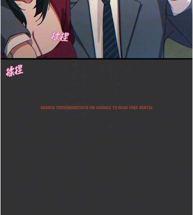 查看漫画惡次人生 - 第40話-師母的獻身 - tymanga.com中的3730760图片