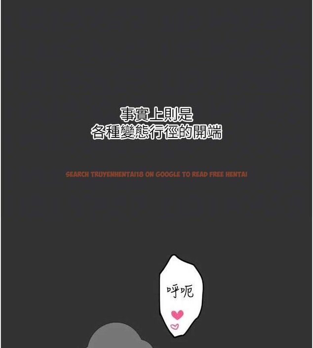 查看漫画惡次人生 - 第40話-師母的獻身 - tymanga.com中的3730761图片