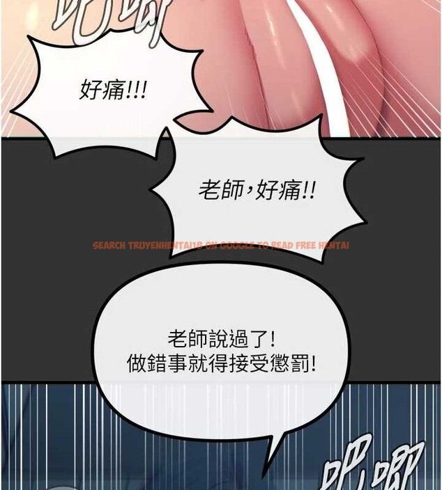 查看漫画惡次人生 - 第40話-師母的獻身 - tymanga.com中的3730763图片