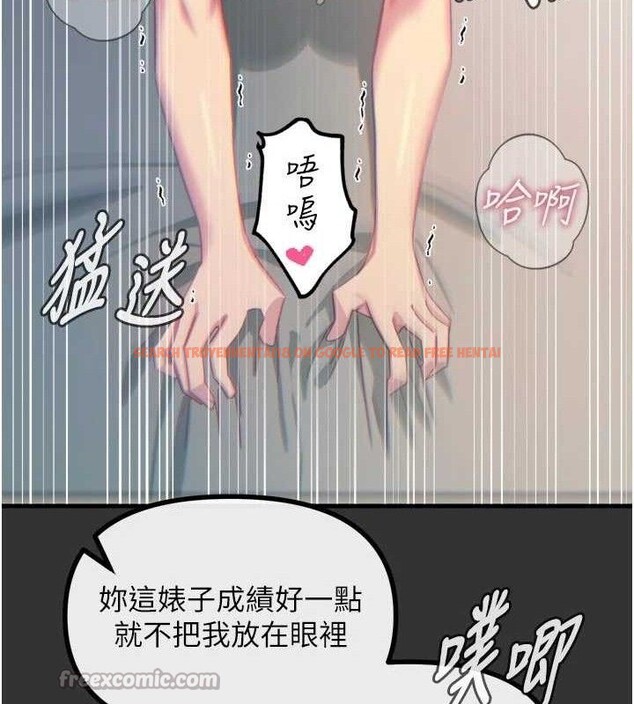 查看漫画惡次人生 - 第40話-師母的獻身 - tymanga.com中的3730766图片