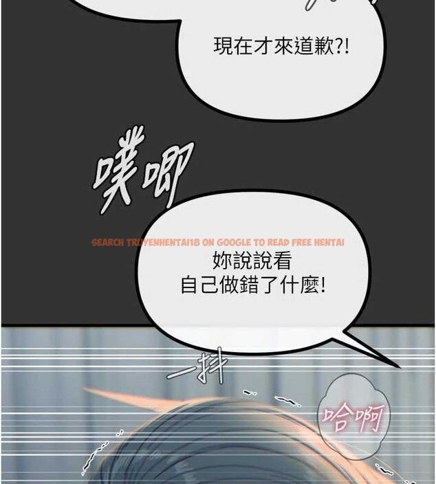 查看漫画惡次人生 - 第40話-師母的獻身 - tymanga.com中的3730767图片