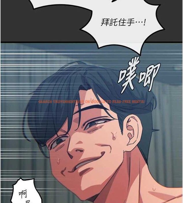 查看漫画惡次人生 - 第40話-師母的獻身 - tymanga.com中的3730770图片