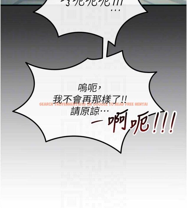 查看漫画惡次人生 - 第40話-師母的獻身 - tymanga.com中的3730774图片