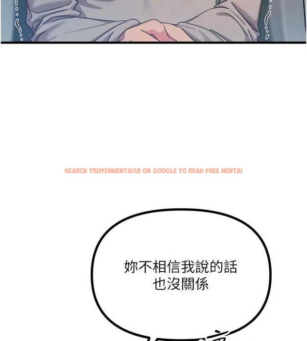 查看漫画惡次人生 - 第40話-師母的獻身 - tymanga.com中的3730778图片