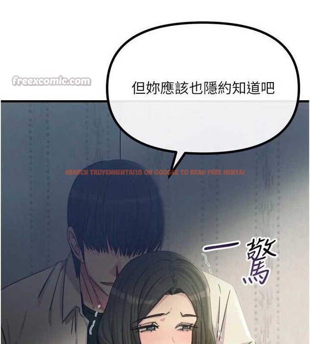 查看漫画惡次人生 - 第40話-師母的獻身 - tymanga.com中的3730780图片