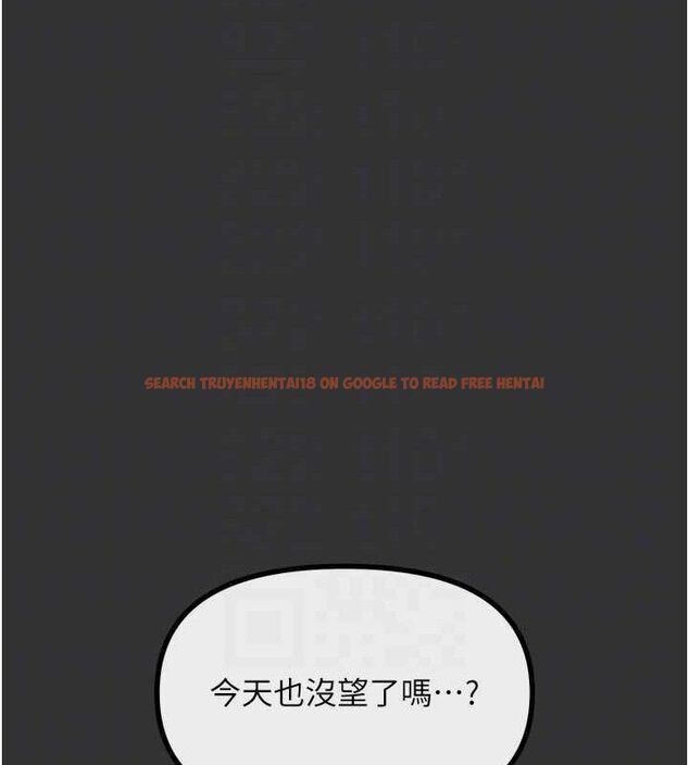 查看漫画惡次人生 - 第40話-師母的獻身 - tymanga.com中的3730789图片