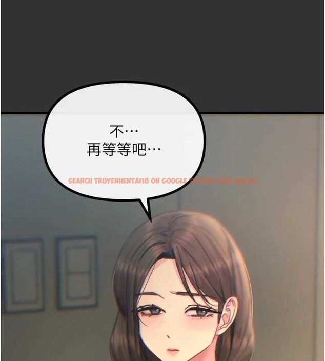 查看漫画惡次人生 - 第40話-師母的獻身 - tymanga.com中的3730795图片