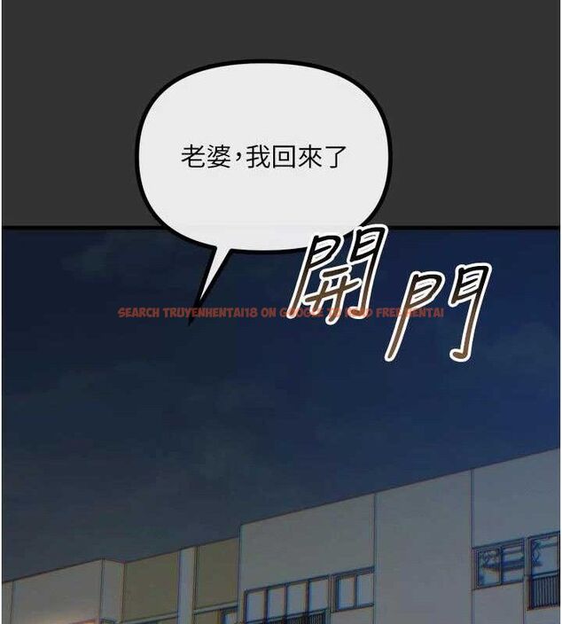 查看漫画惡次人生 - 第40話-師母的獻身 - tymanga.com中的3730798图片