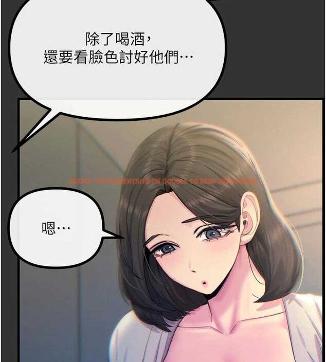 查看漫画惡次人生 - 第40話-師母的獻身 - tymanga.com中的3730804图片