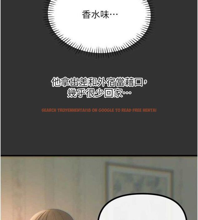 查看漫画惡次人生 - 第40話-師母的獻身 - tymanga.com中的3730806图片