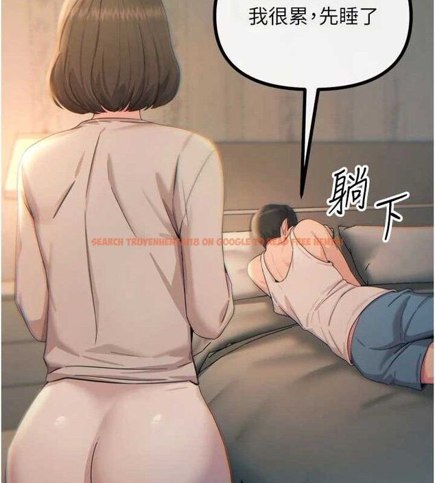 查看漫画惡次人生 - 第40話-師母的獻身 - tymanga.com中的3730807图片